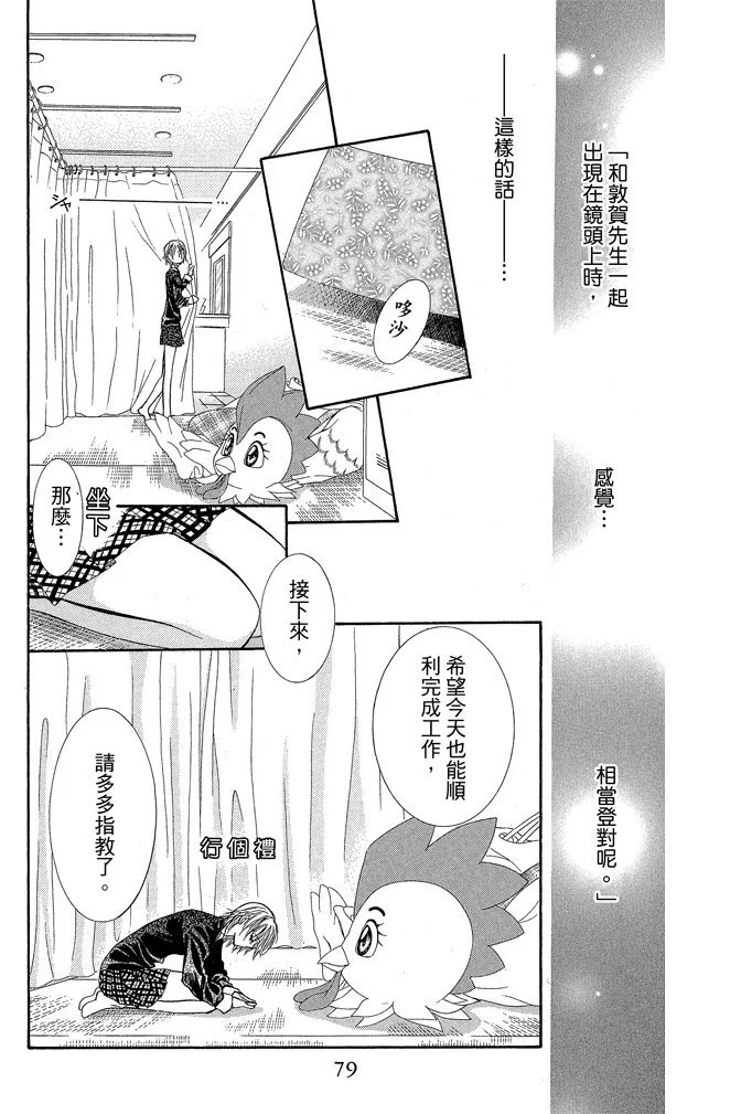 第76页