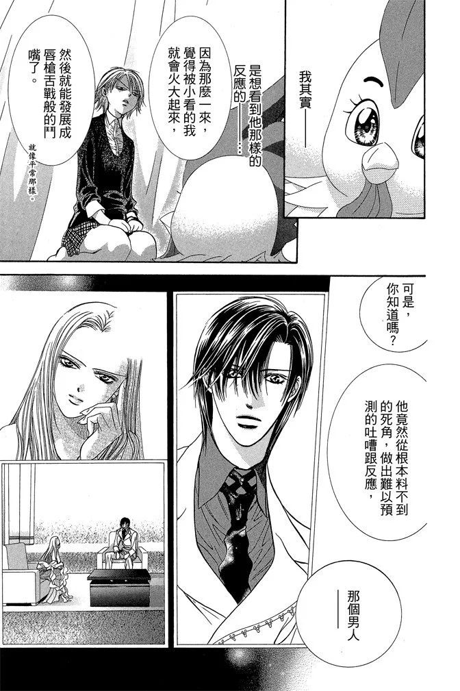 第78页
