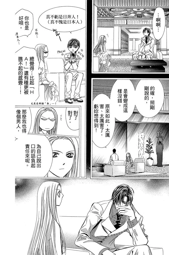 第79页