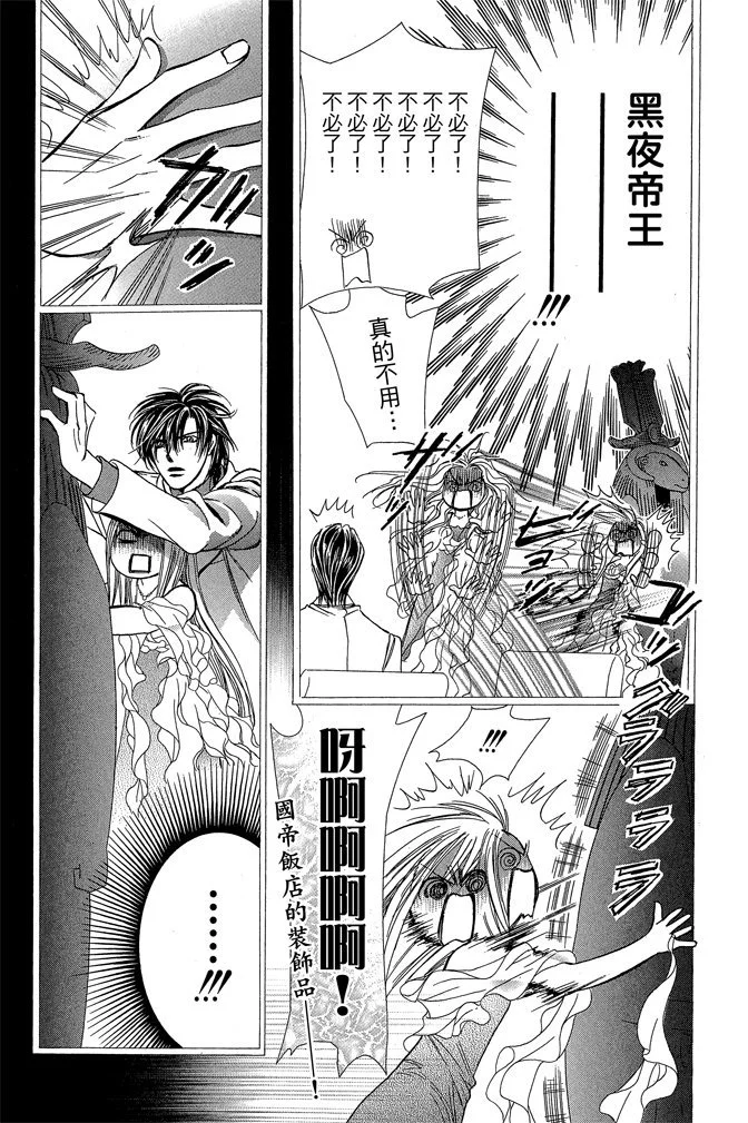 第82页