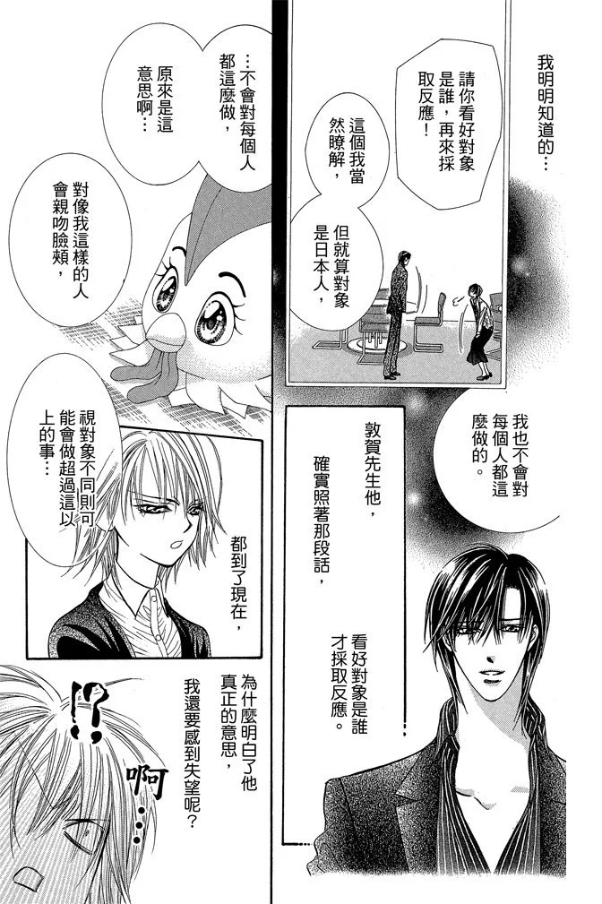第86页