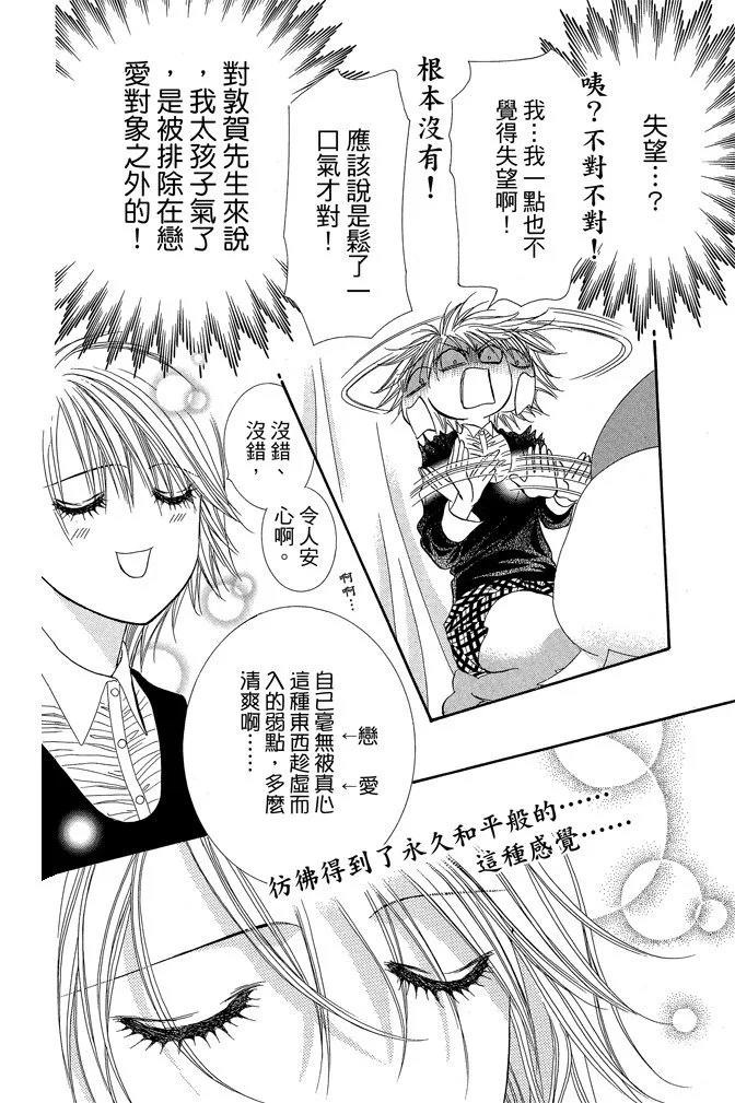 第87页