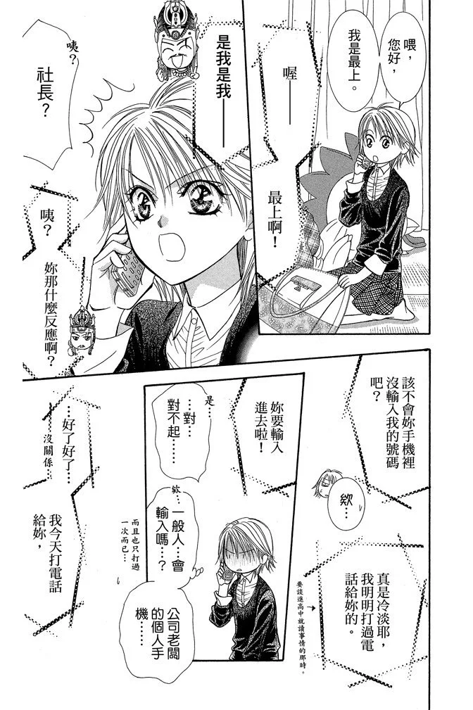 第89页