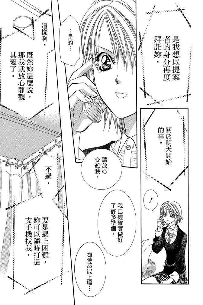 第90页