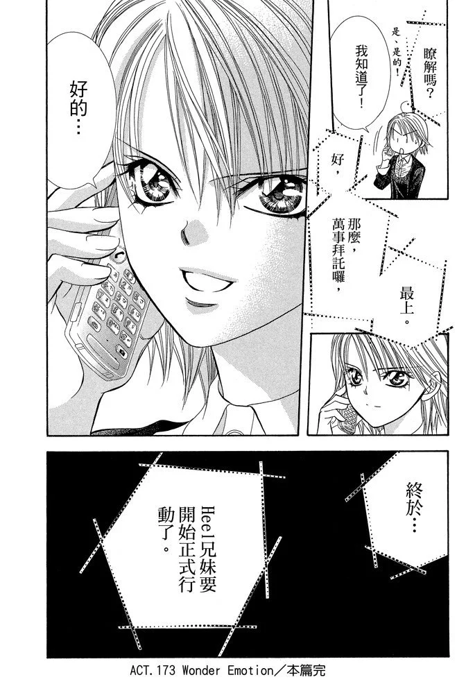 第91页