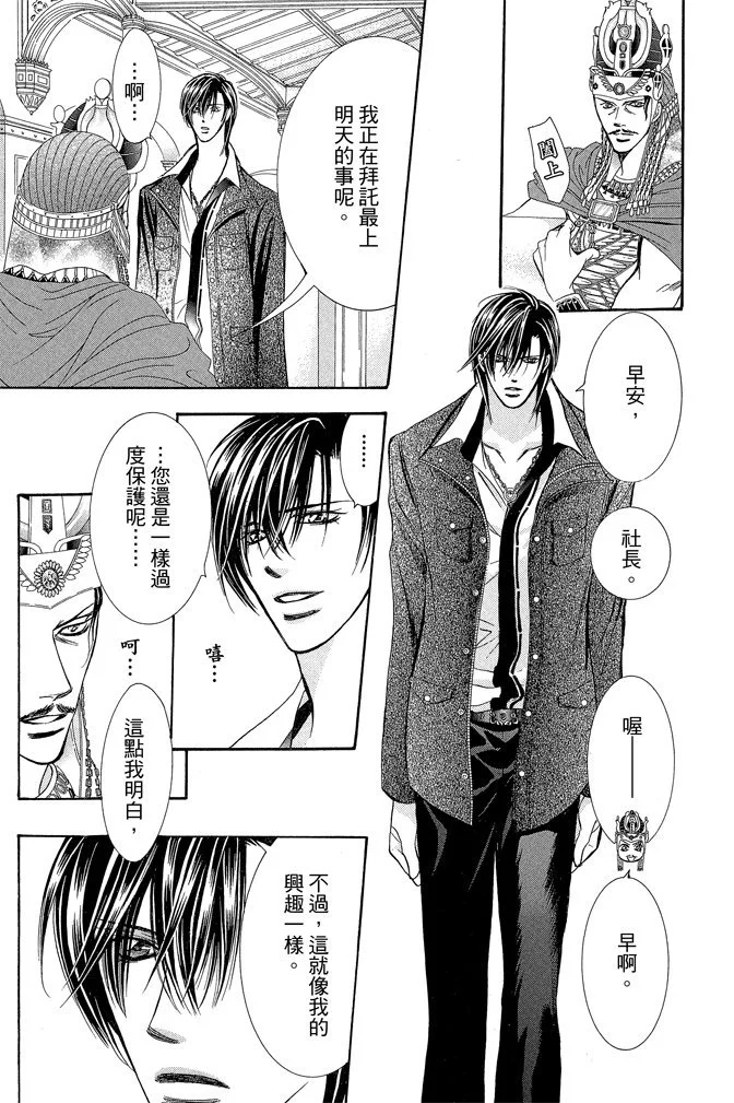 第96页