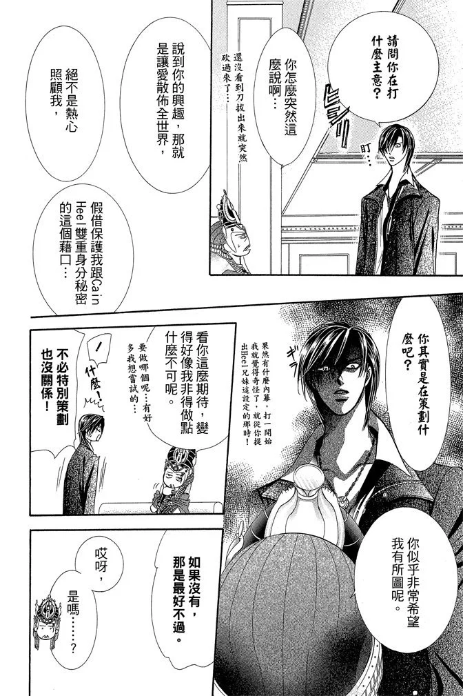 第97页