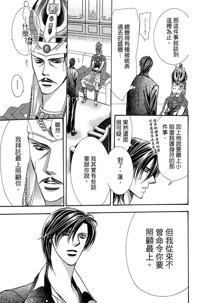 第98页