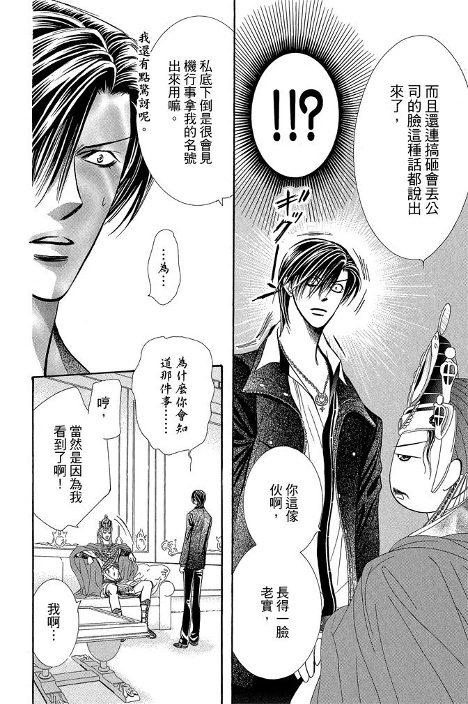 第99页