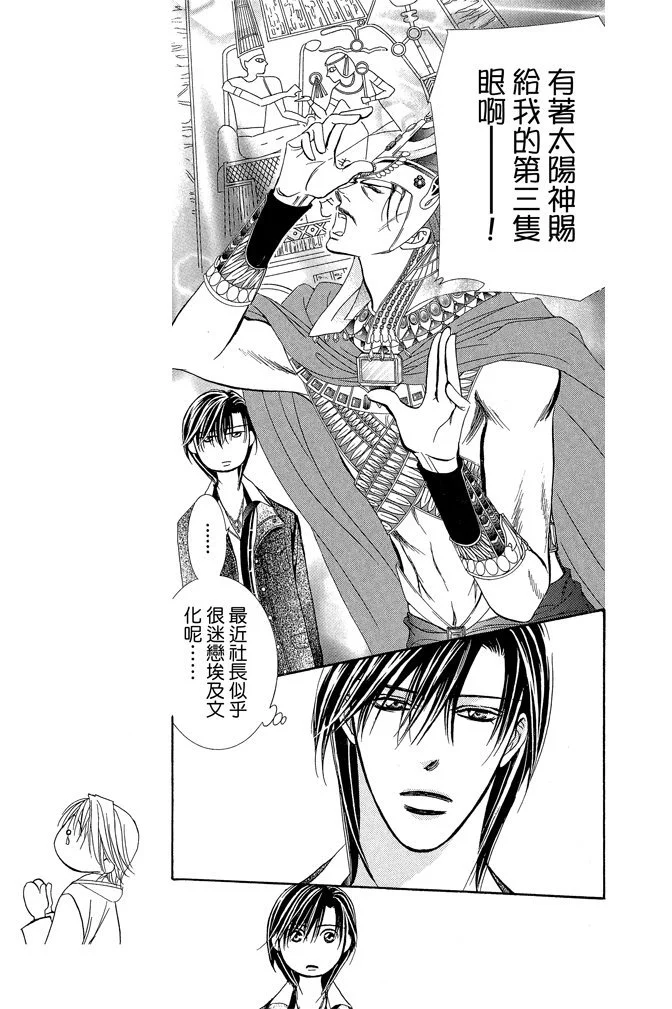 第100页