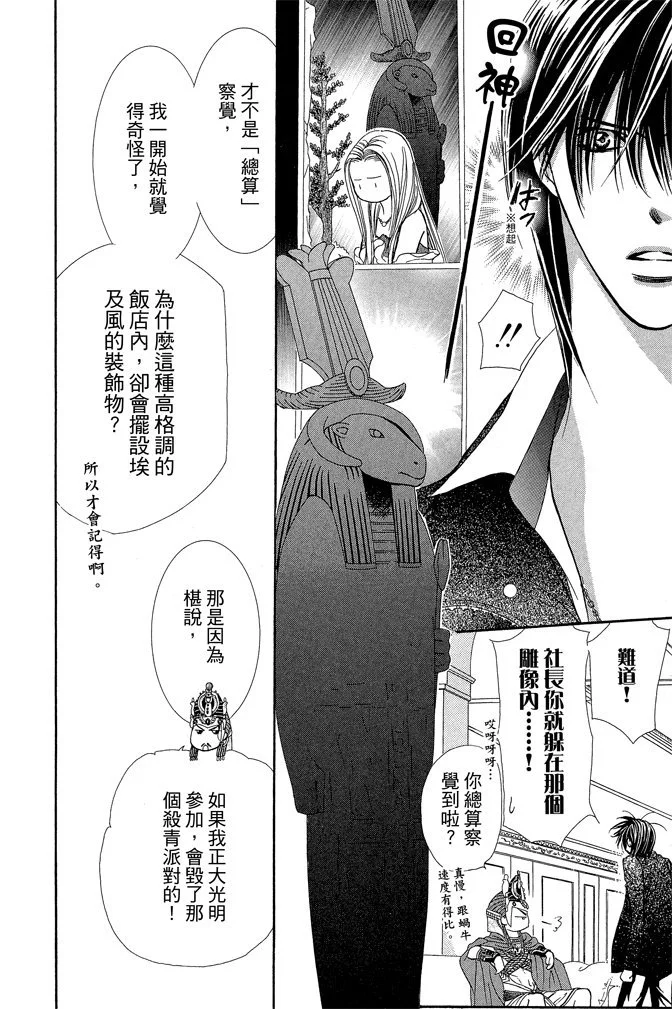 第101页