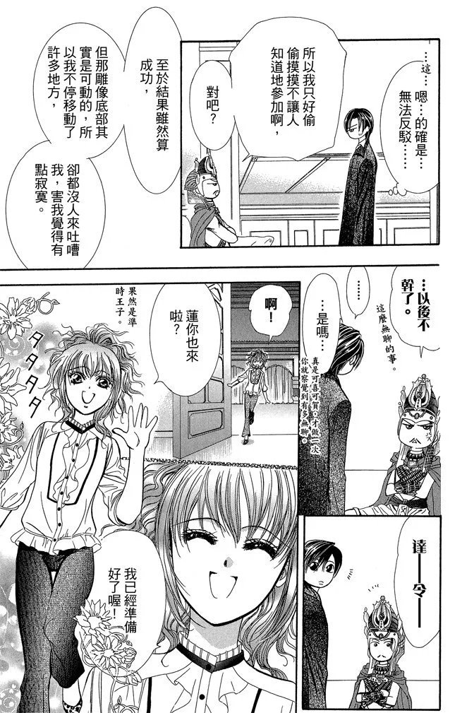 第102页