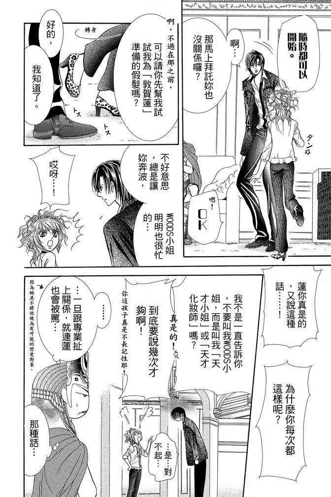 第103页
