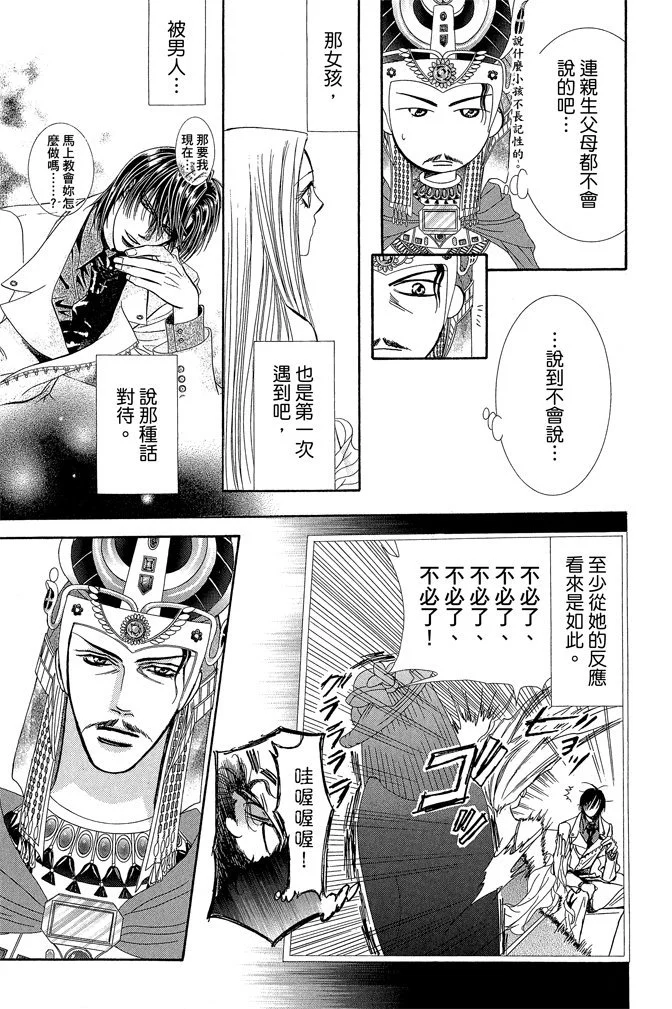 第104页