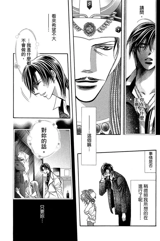 第105页
