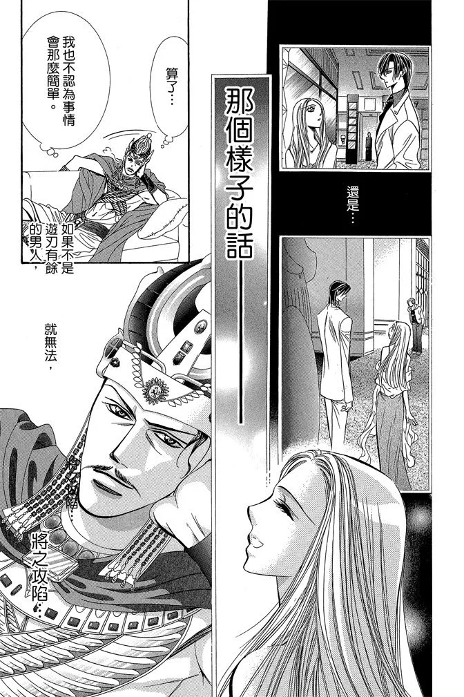 第106页