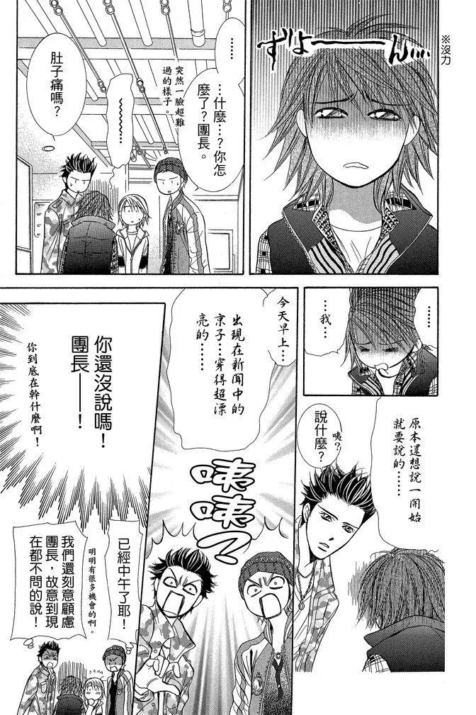 第108页