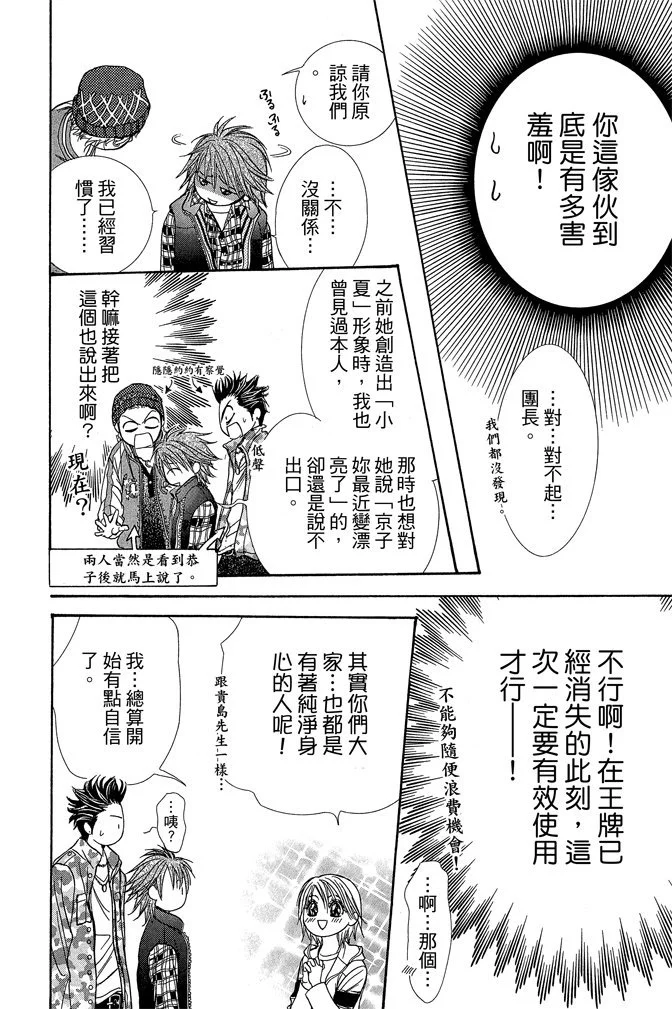 第109页