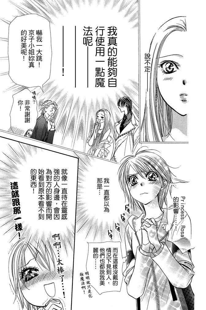 第110页