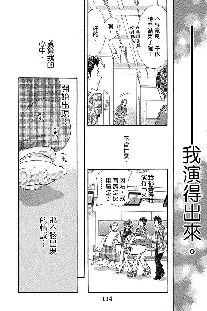 第111页