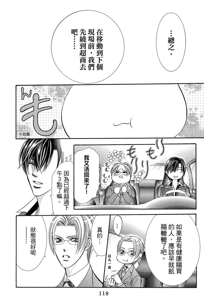 第115页