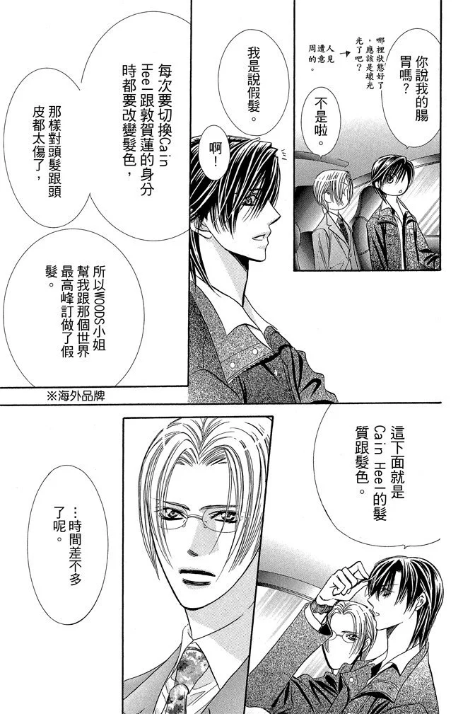 第116页