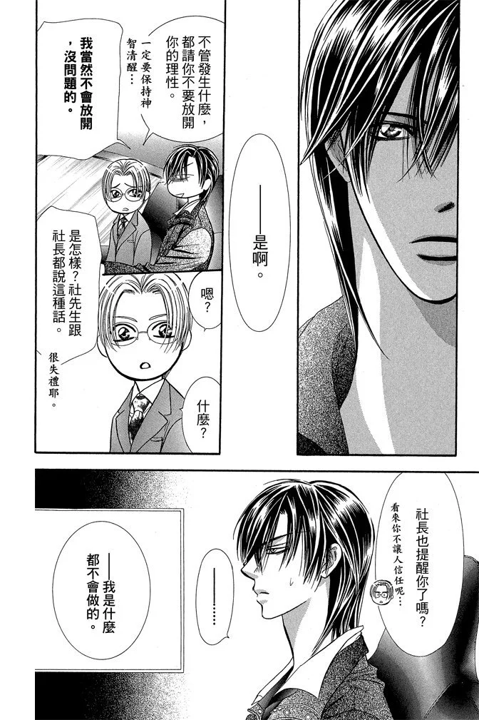 第117页