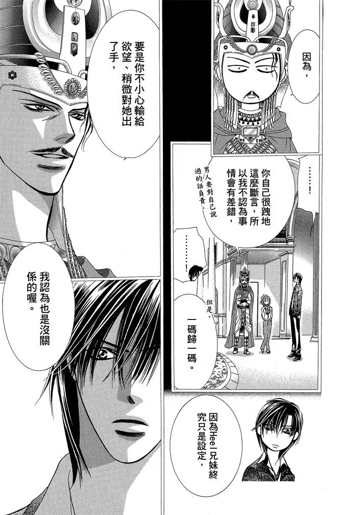 第118页