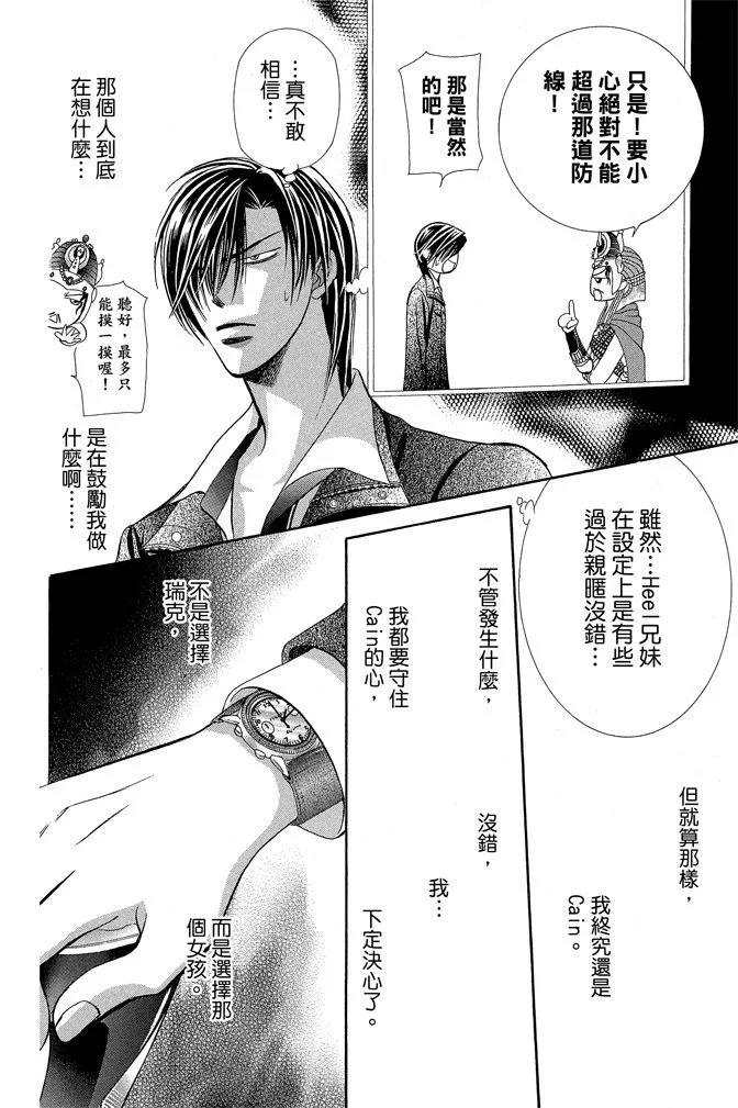 第119页