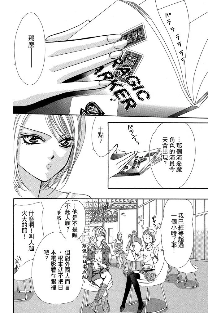 第127页