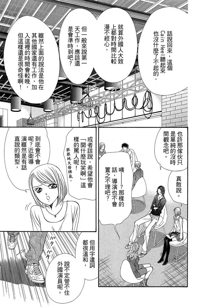 第130页