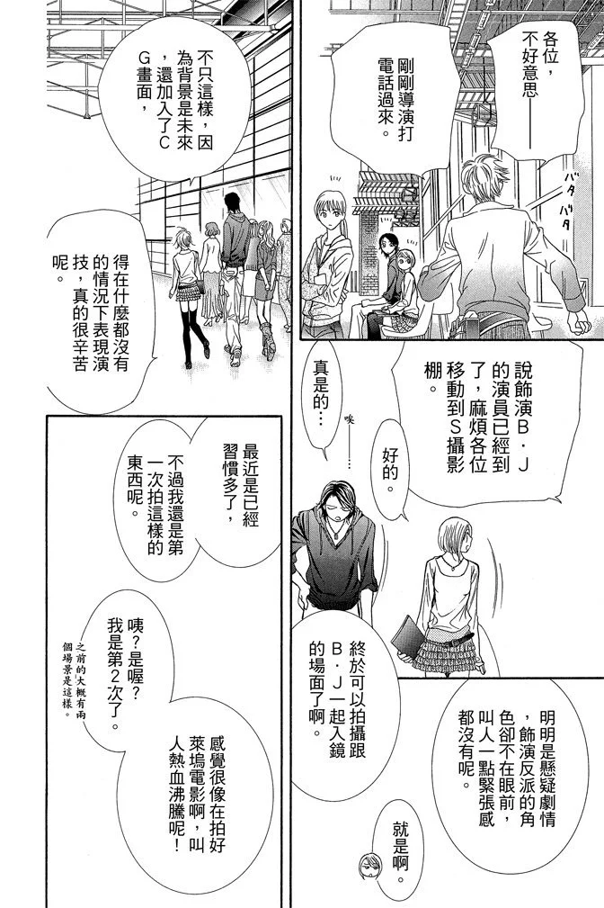 第131页