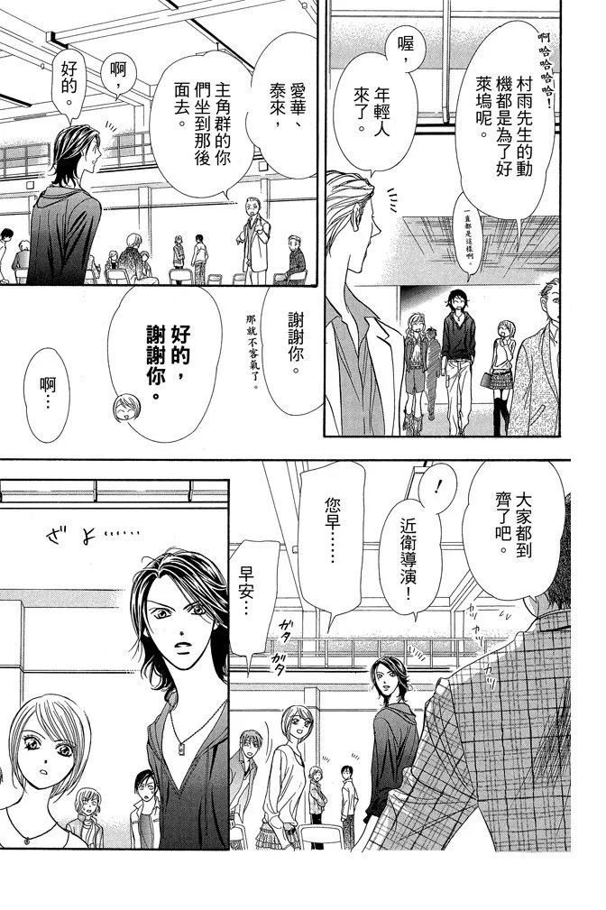 第132页
