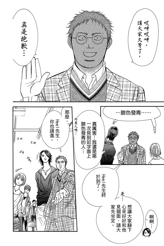 第133页