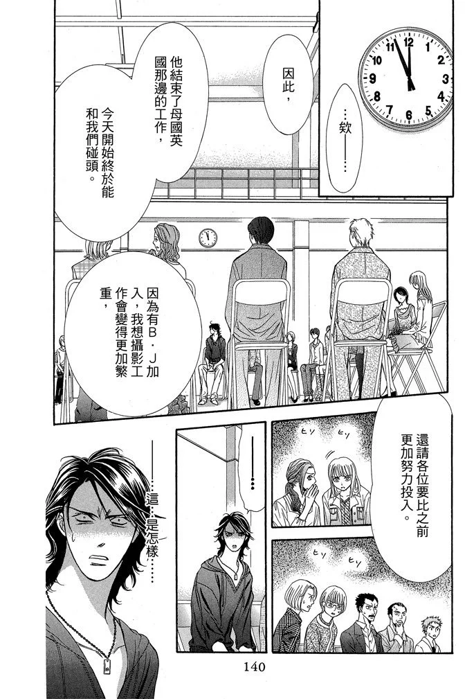 第137页