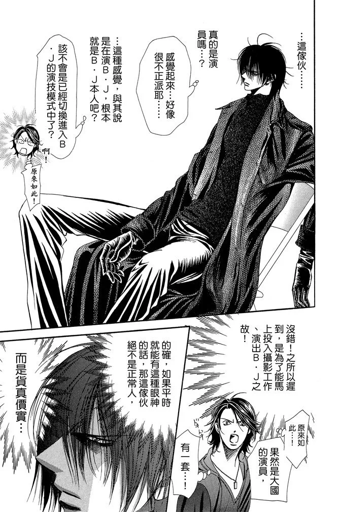 第138页