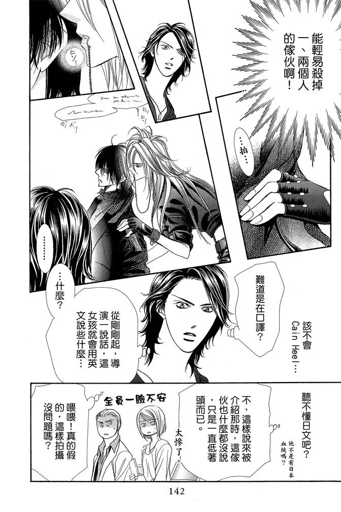第139页