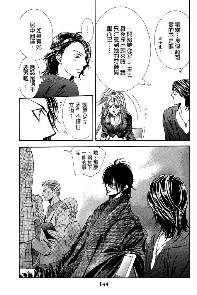 第141页