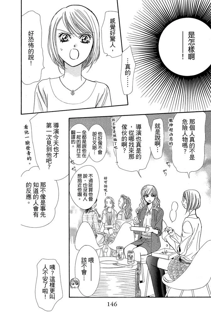 第143页