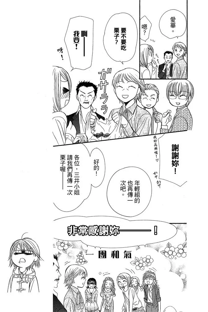 第144页