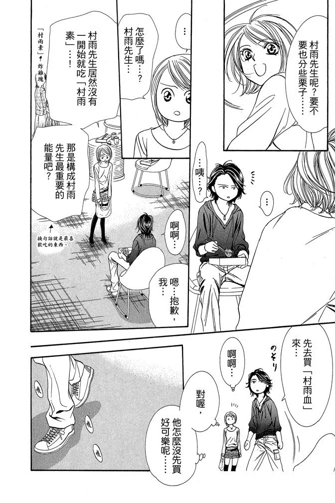 第145页