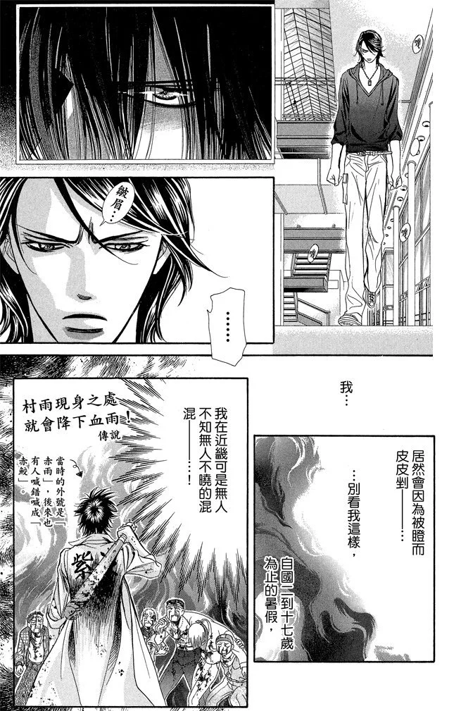 第146页