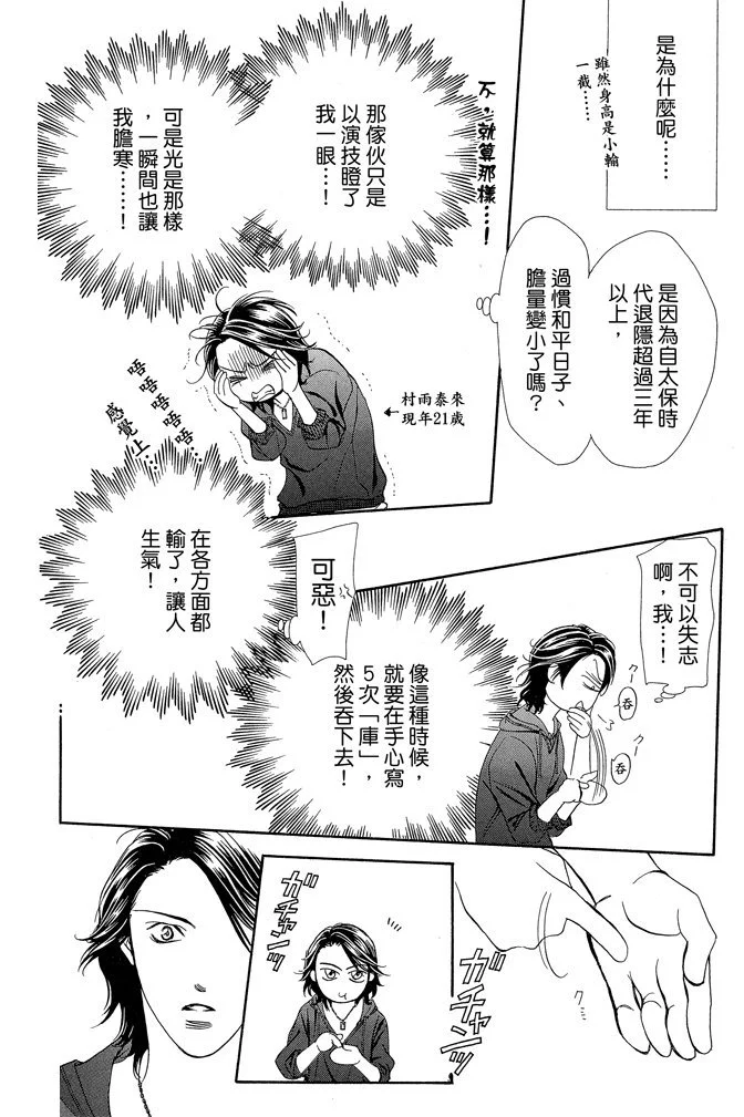第147页