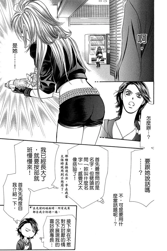 第148页