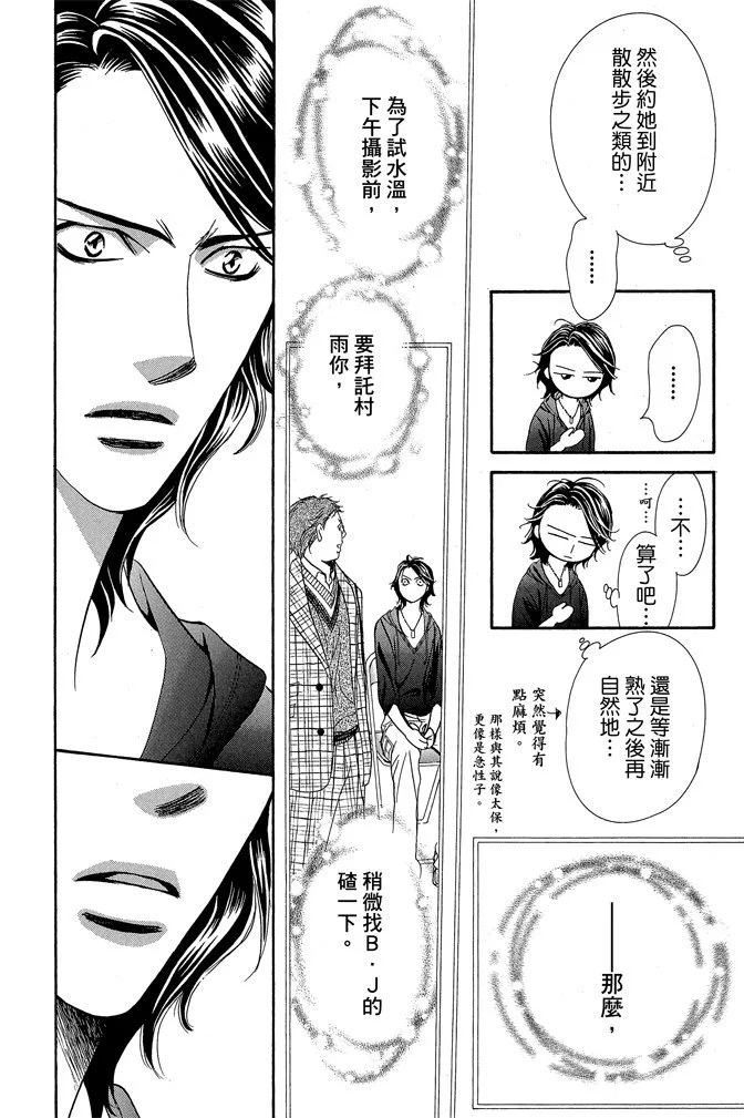 第149页