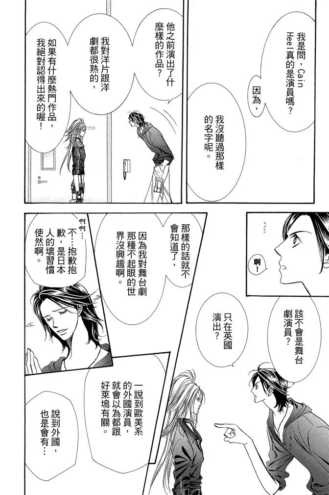 第159页