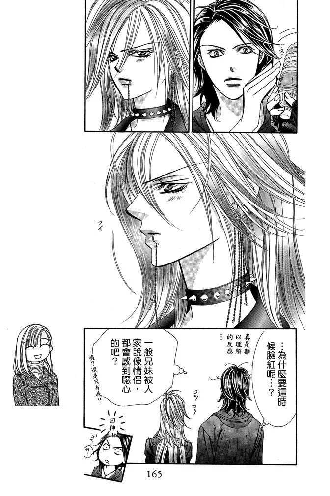 第162页