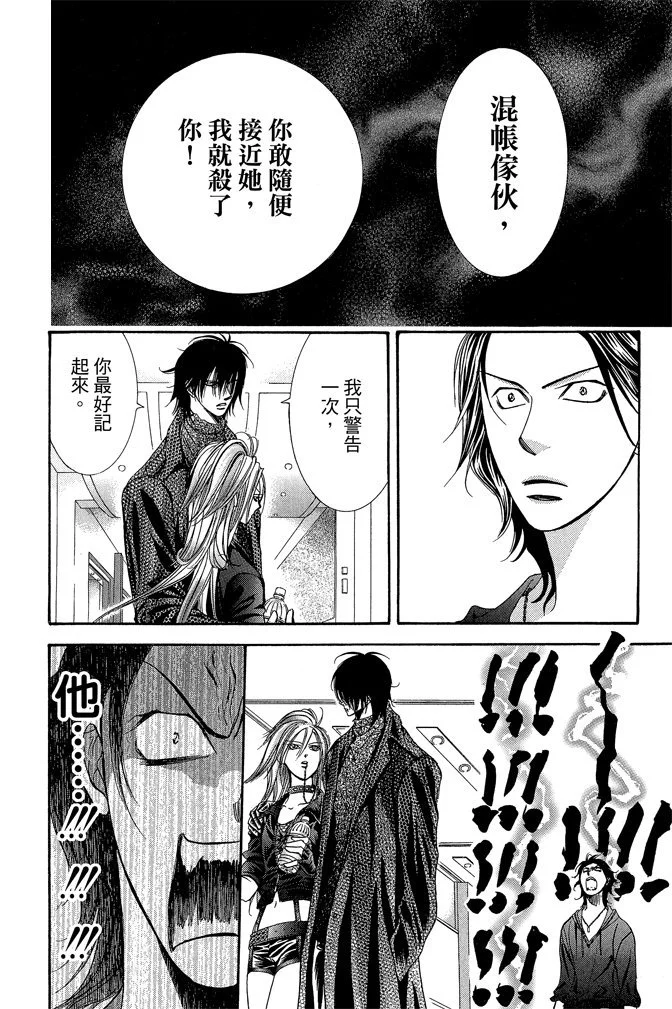 第165页