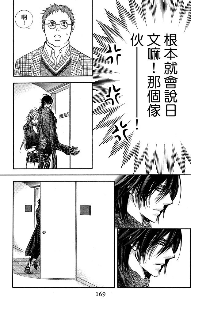 第166页