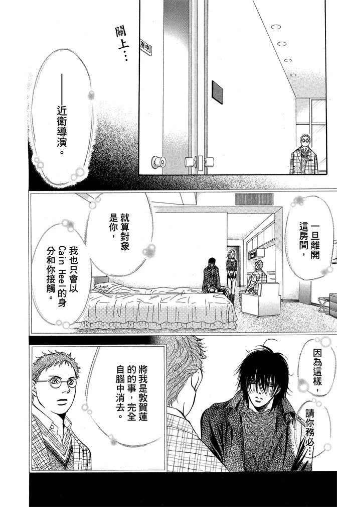 第167页